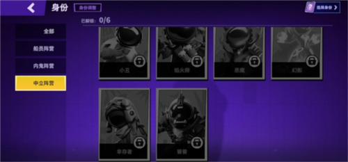 太空行动国际服