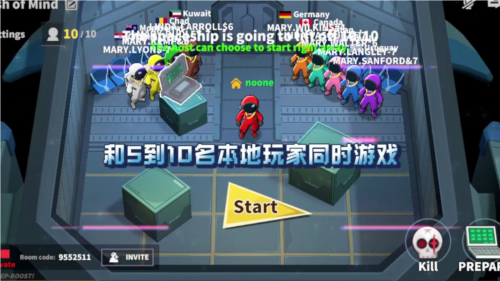 太空行动2024新版