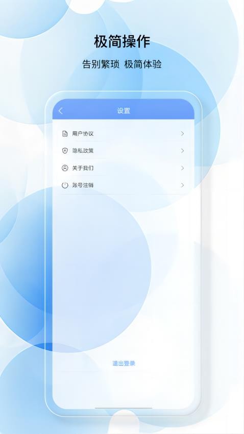 如馨健康官方版