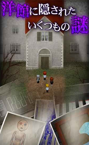 青鬼online2024最新版