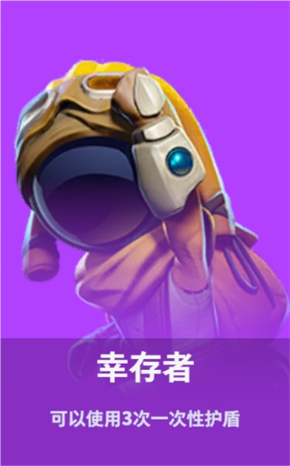 太空行动vivo渠道服