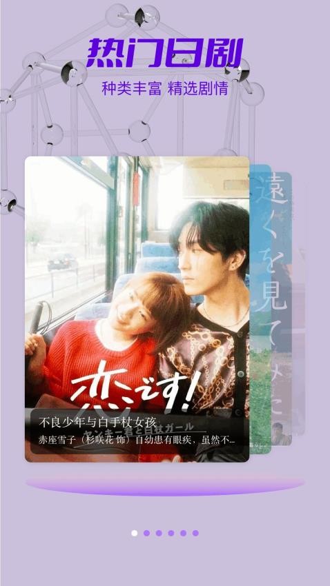 影探解说官方正版