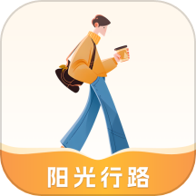 阳光行路APP最新版