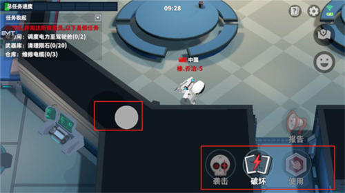 太空行动正式服