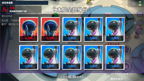 太空行动oppo渠道服