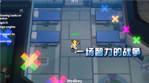 太空行动2024新版