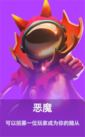 太空行动vivo渠道服