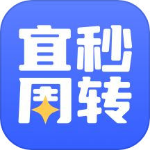 宜秒周转APP最新版