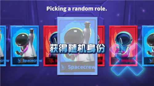 太空行动2024新版