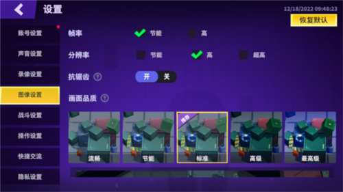 太空行动oppo渠道服