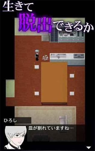 青鬼online2024最新版