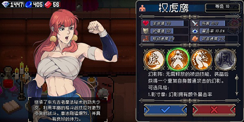 战魂铭人百度客户端