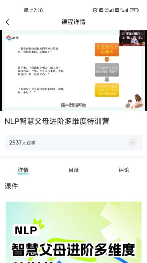 中阅课堂官网版