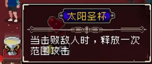 战魂铭人360客户端