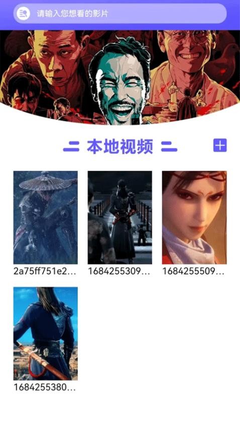 大海影视播放器免费版