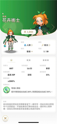 守护德比手机版