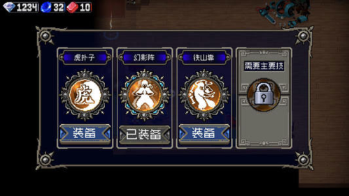 战魂铭人华为客户端