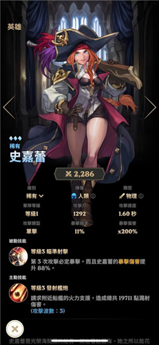 守护德比手机版