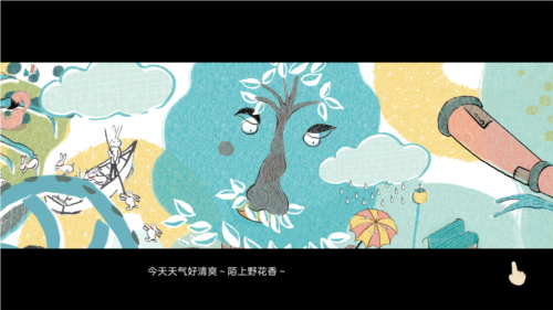 兔子先生的剑桥奇幻之旅完整版