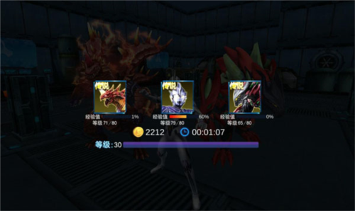 奥特曼传奇英雄体验服