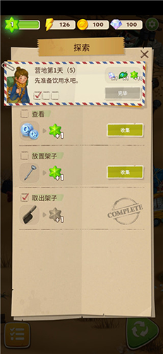 求生merge生存之地中文版