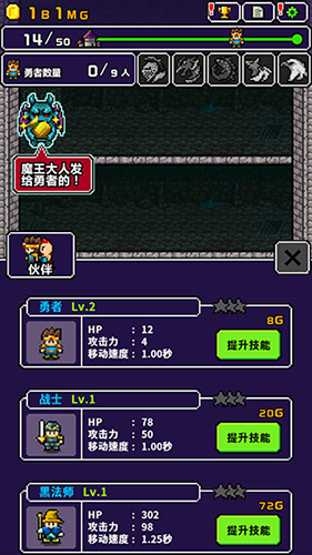 世界的一半最新版