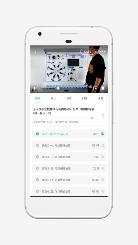 鸿鹤学院官网版