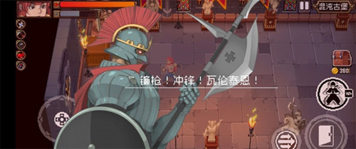 战魂铭人九游最新版