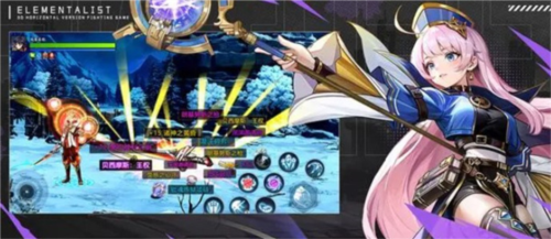 战斗法则体验服