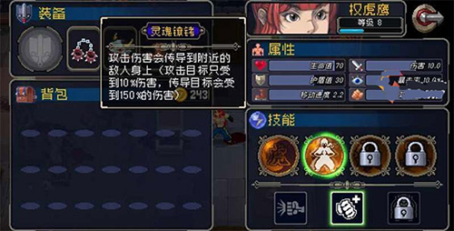 战魂铭人小米客户端