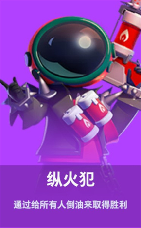 太空行动凤凰直装