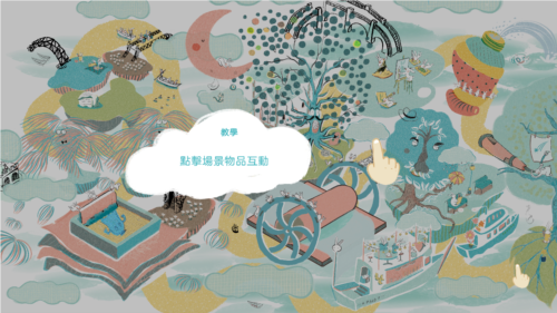 兔子先生的剑桥奇幻之旅完整版