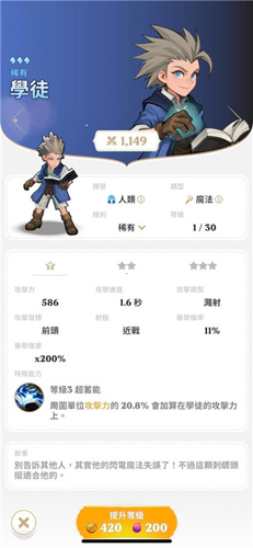 守护德比手机版