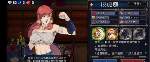 战魂铭人小米客户端