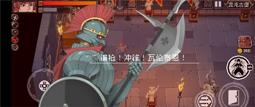 战魂铭人魅族客户端