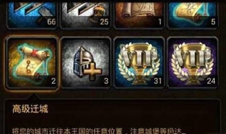 列王的纷争4399版本