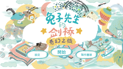 兔子先生的剑桥奇幻之旅完整版