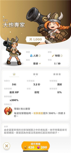 守护德比手机版