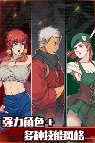 战魂铭人无敌破解版