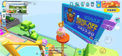 蛋仔派对亚洲服最新版