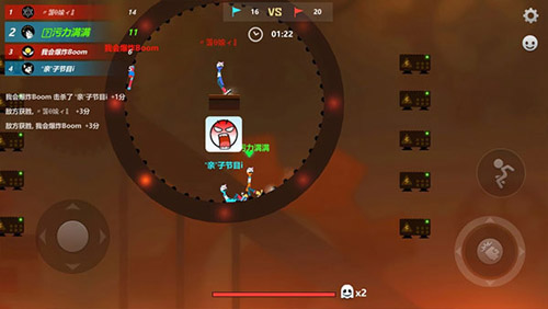 激斗火柴人2021版