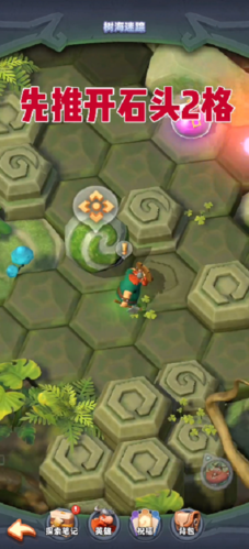 神域奇兵远征国际版