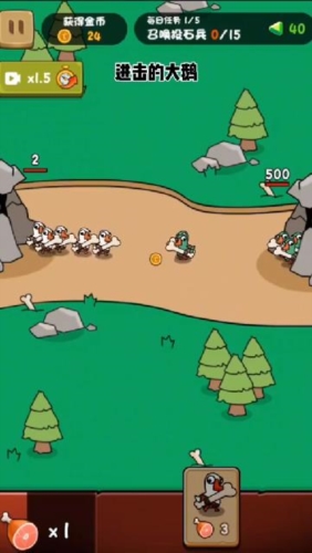 进击的大鹅无广告版