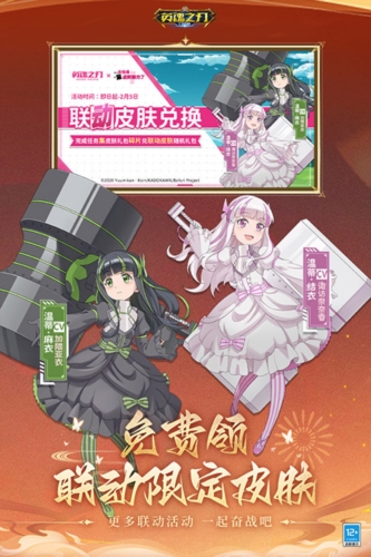 英魂之刃qq登陆版