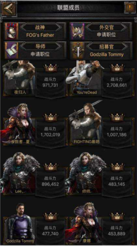 列王的纷争4399版本