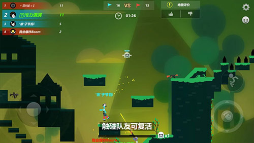 激斗火柴人2021版