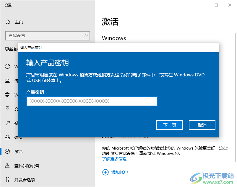 win10常用运行命令打开工具