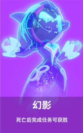 太空行动凤凰直装