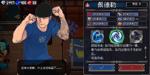 战魂铭人百度客户端