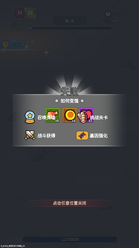 女巫之战僵尸战争无广告版